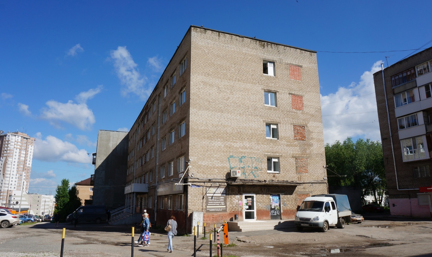 Пермь, Улица Нефтяников, 62А