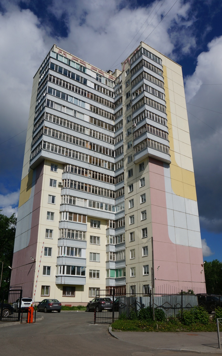 Perm, Улица Малкова, 21
