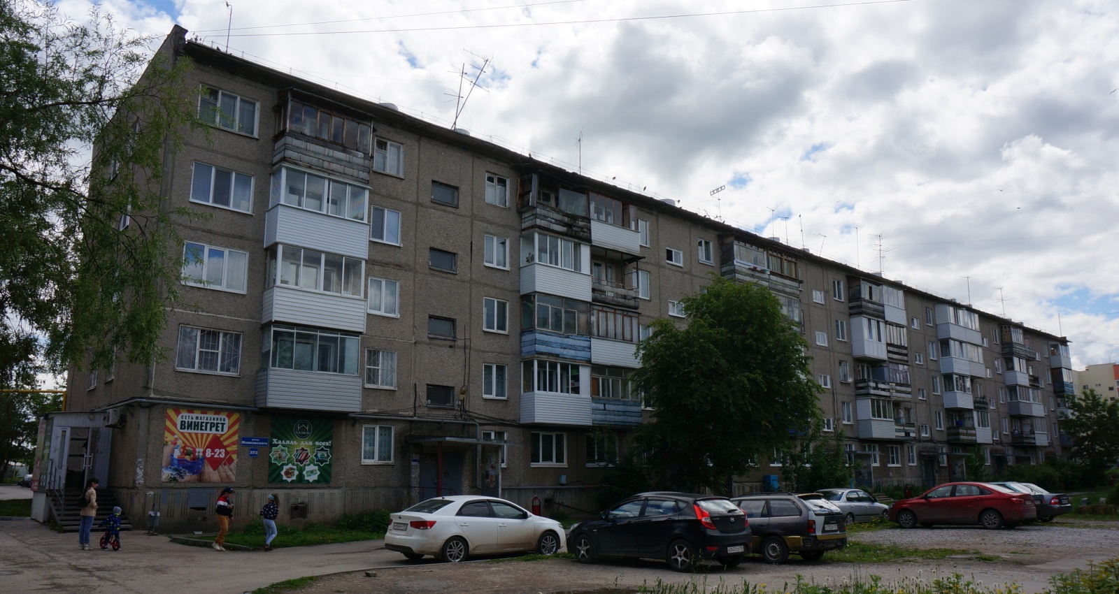 Пермь, Улица Маяковского, 37/3