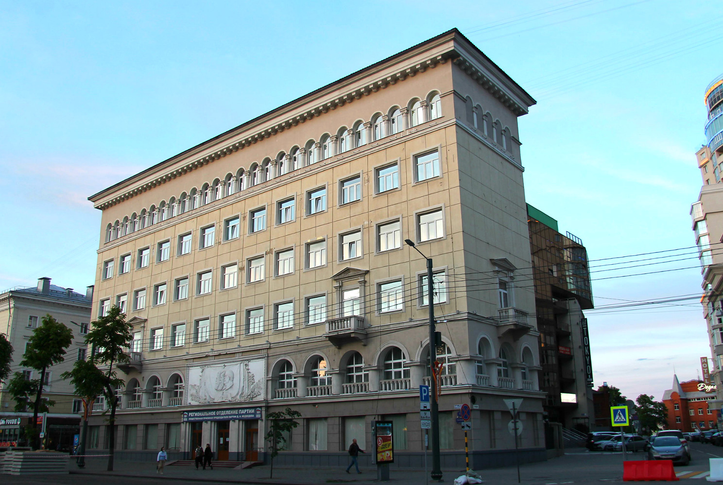 Воронеж, Проспект Революции, 33