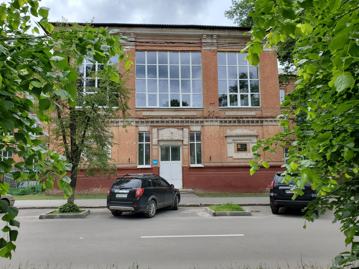Харкiв, Улица Данилевского, 7