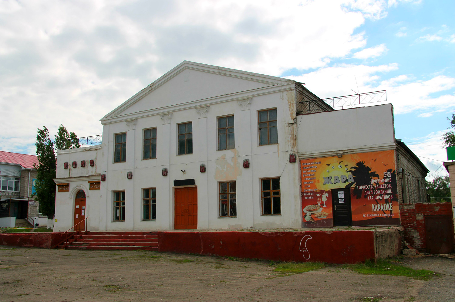 Эртиль, Улица Фридриха Энгельса, 14