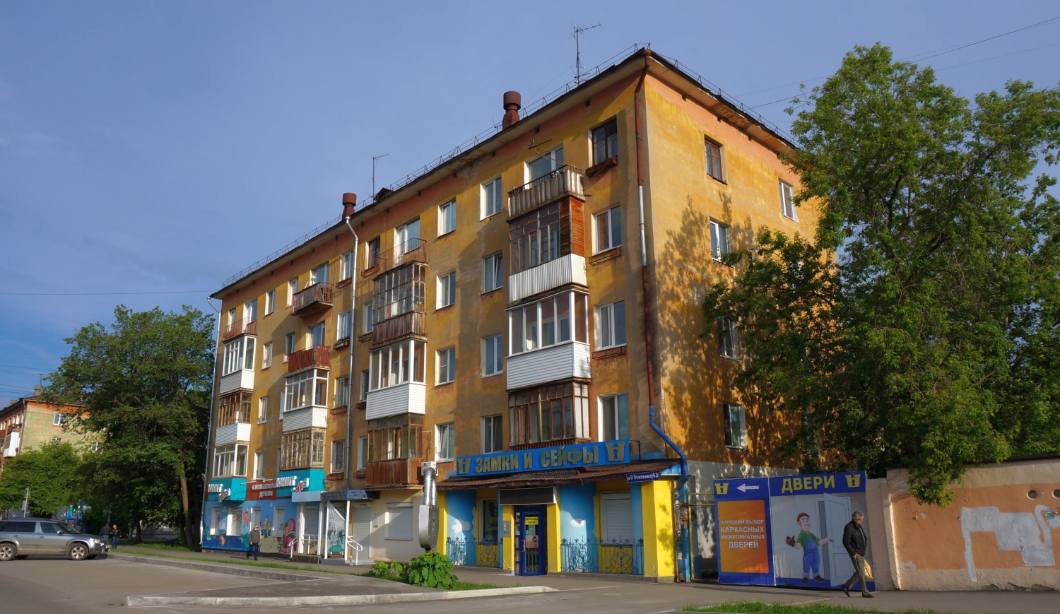 Perm, Улица Полины Осипенко, 43