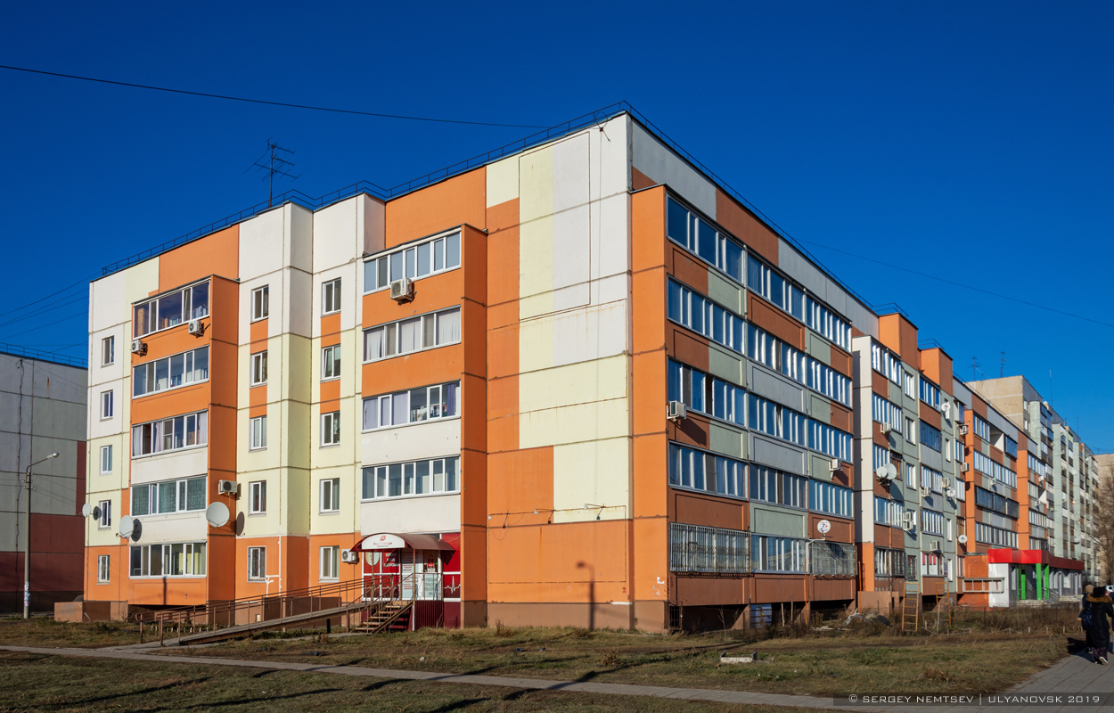 Ульяновск, Улица Рябикова, 124 стр. 2