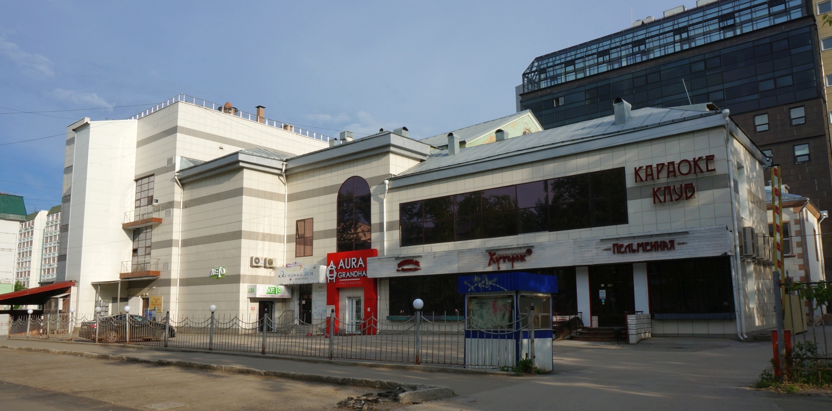 Пермь, Улица Куйбышева, 66
