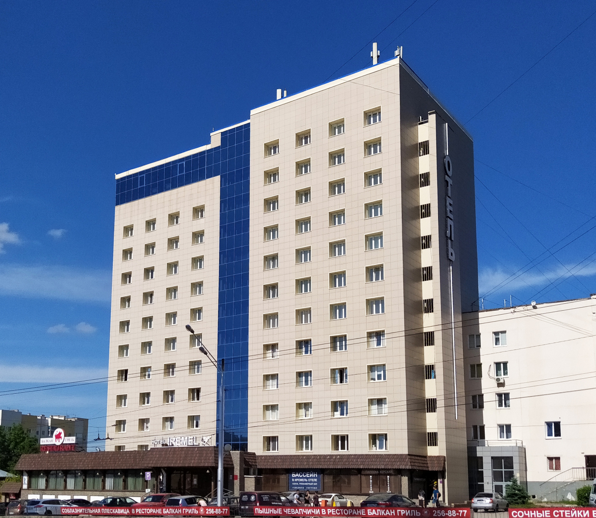 Уфа, Улица Менделеева, 141/2