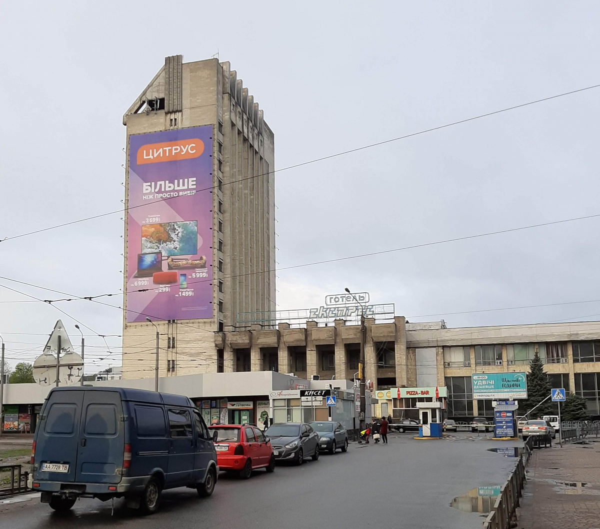 Charkow, Привокзальная площадь, 1