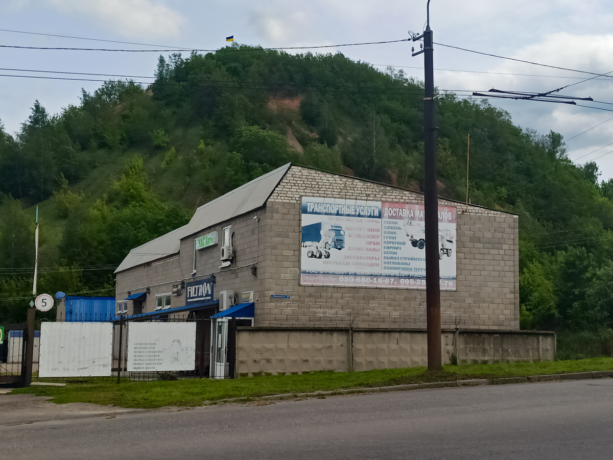 Lisichansk, Первомайская улица, 47А