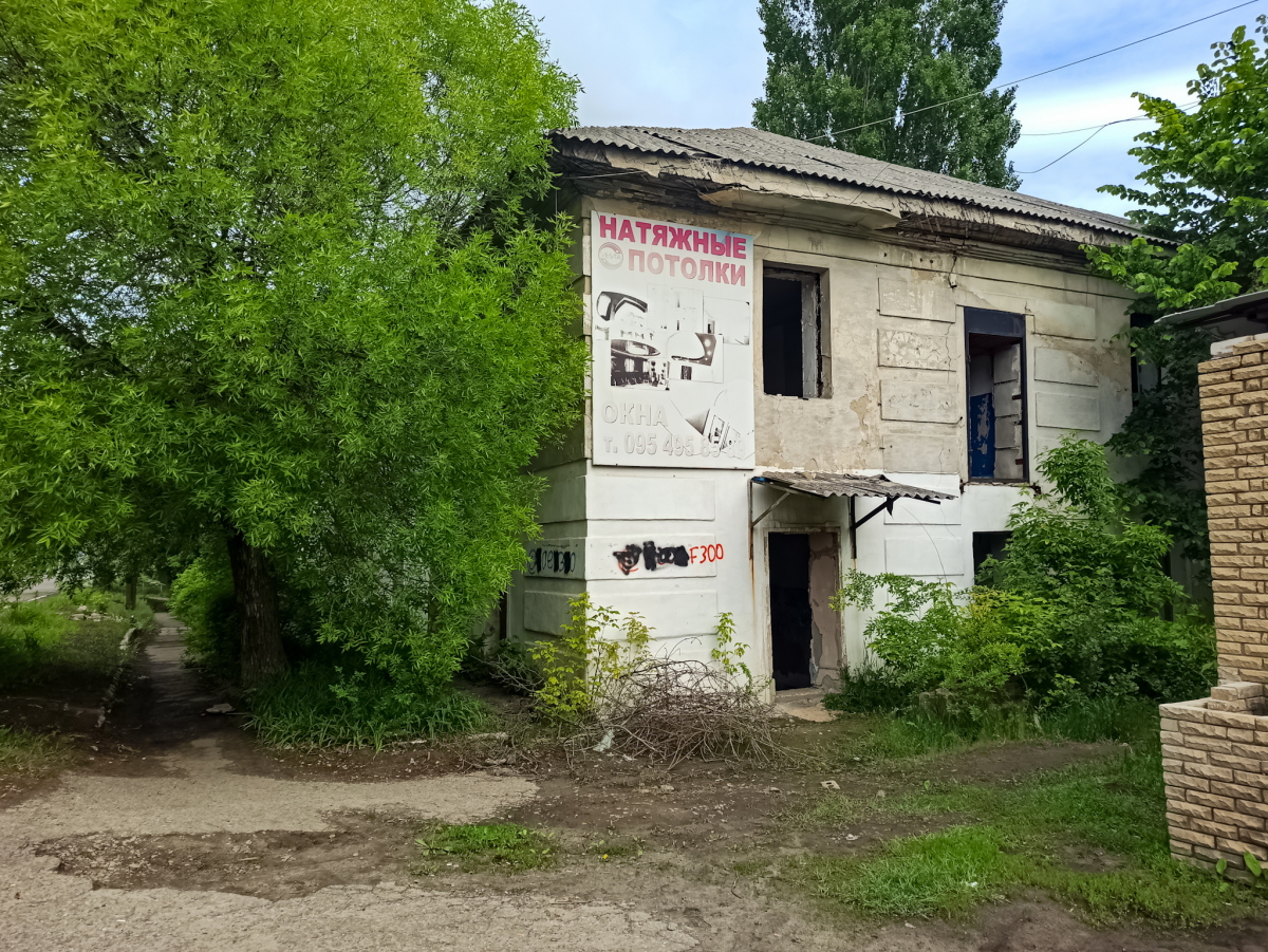Лисичанск, Улица Владимира Сосюры, 438