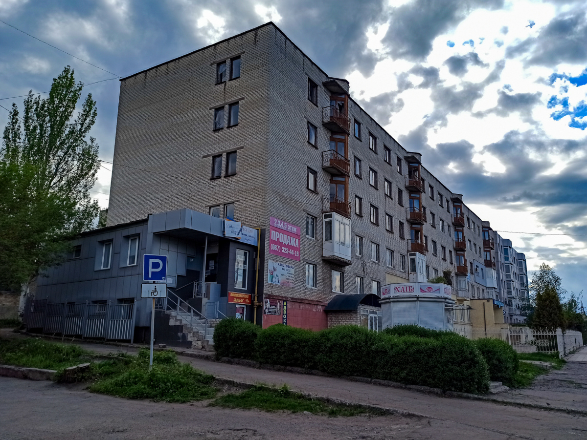 Лисичанск, Улица Владимира Сосюры, 349