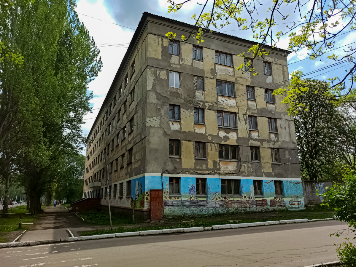 Лисичанск, Улица Владимира Сосюры, 275