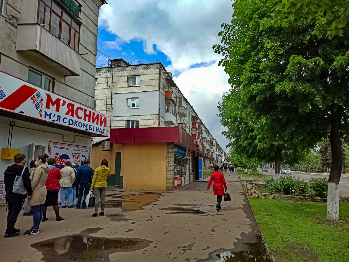 Лисичанск, Проспект Победы, 147