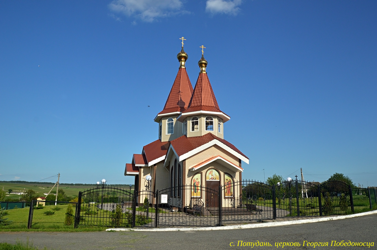 Старооскольский городской округ, прочие н.п., С. Потудань, Придорожная улица, 2Б
