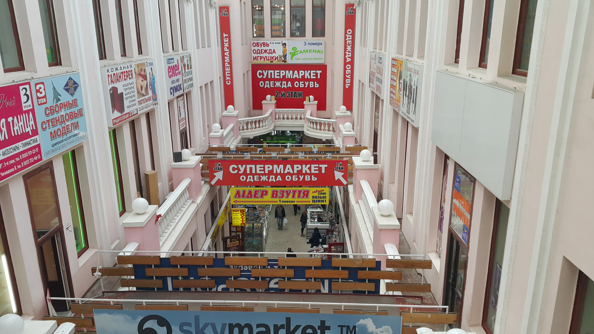 Харкiв, Площадь Конституции, 9