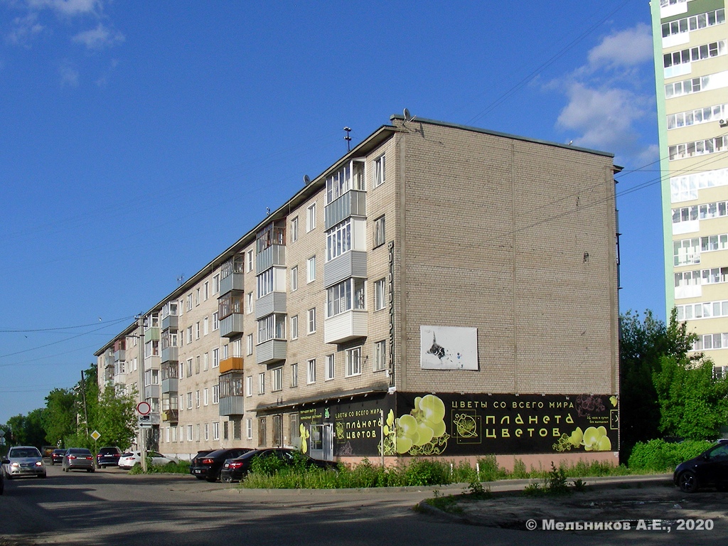 Иваново, Пограничный переулок, 80