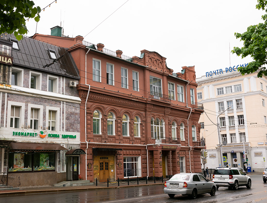 Ufa, Улица Ленина, 7