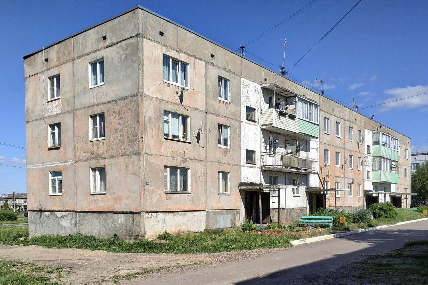 Шум, Советская улица, 14