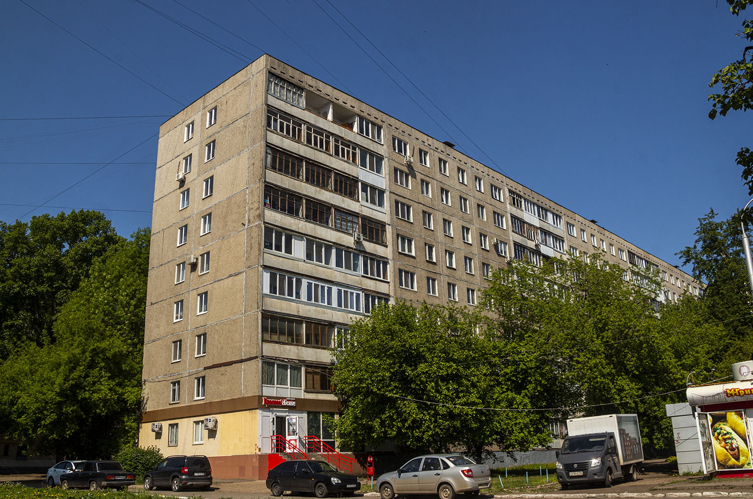Уфа, Улица Серго Орджоникидзе, 36