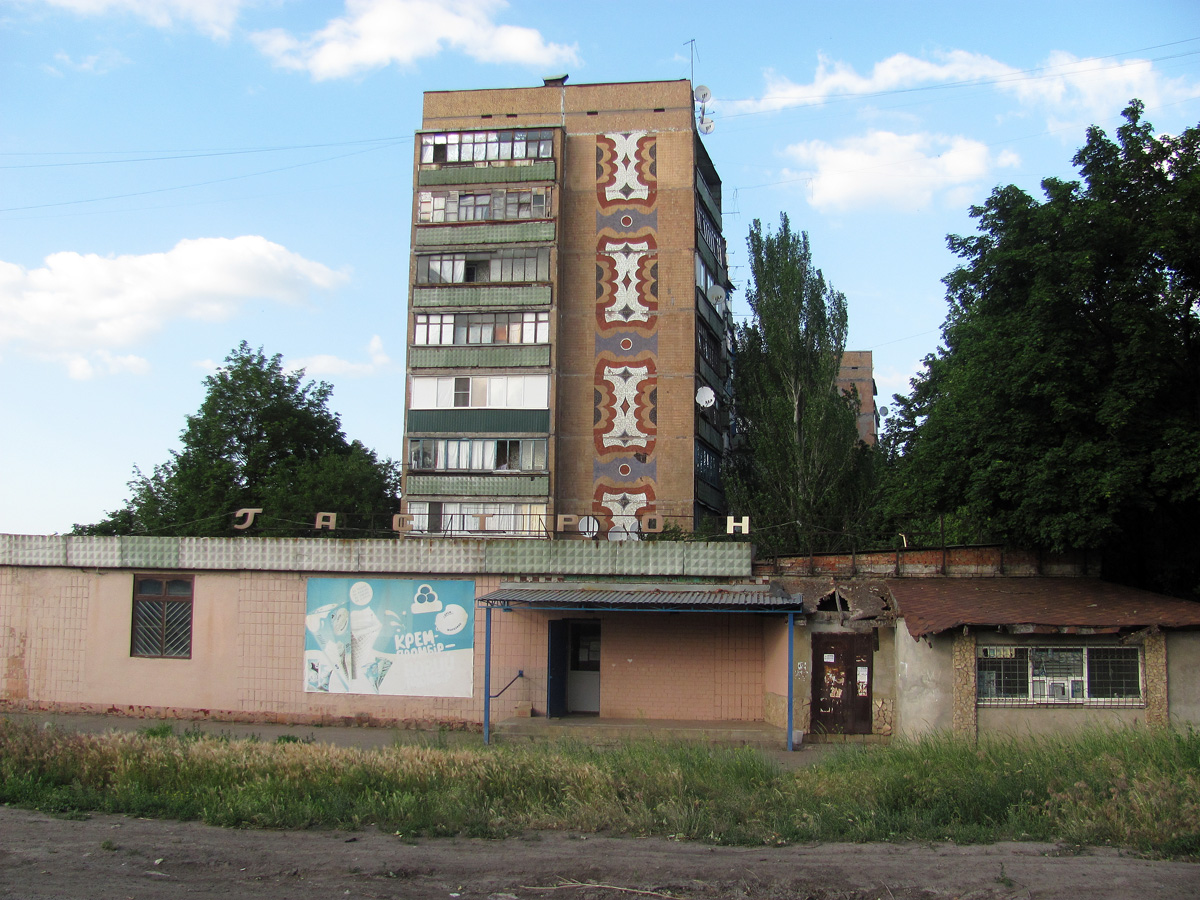 Kramatorsk, Улица Анатолия Соловьяненко, 12; Улица Анатолия Соловьяненко, 12
