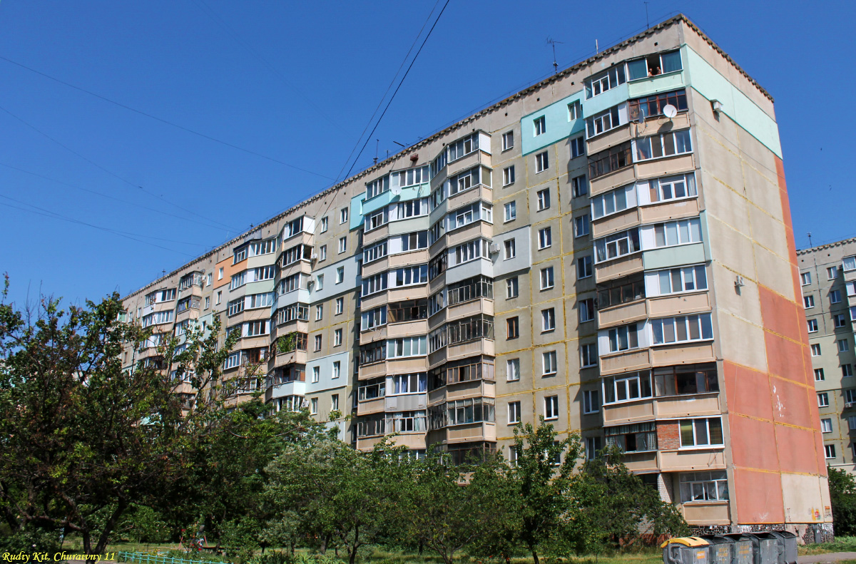 Полтава, Улица Чураивны, 11