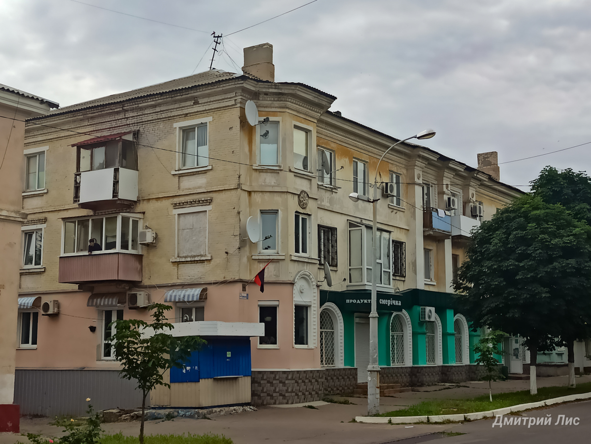 Лисичанск, Улица Михаила Грушевского, 6