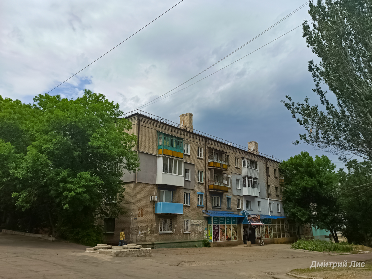 Лисичанск, Первомайская улица, 28