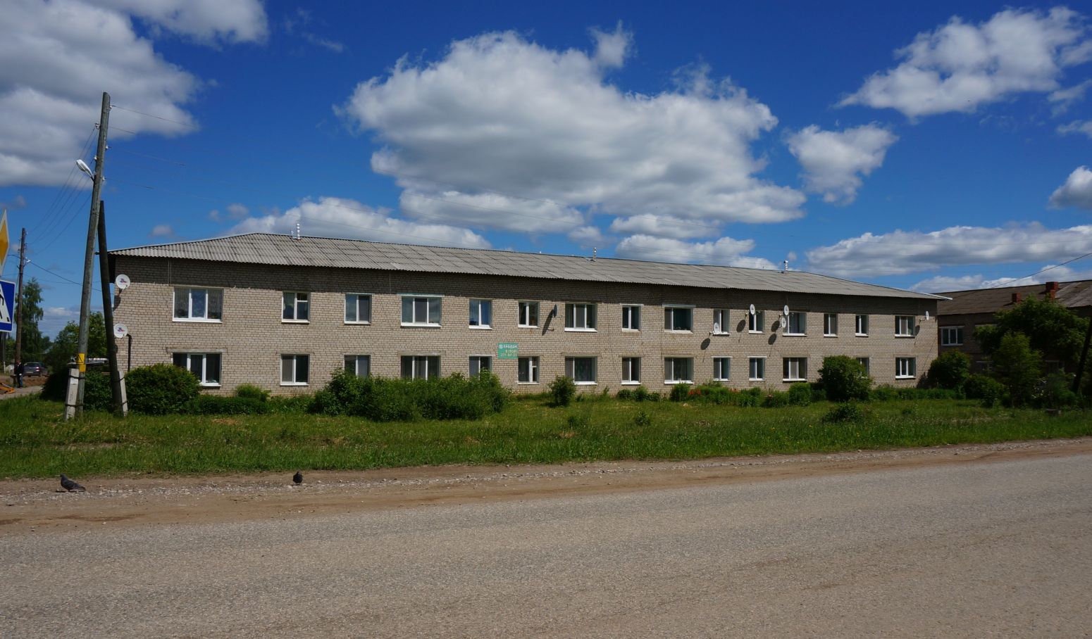 Оханск, Улица Ленина, 59