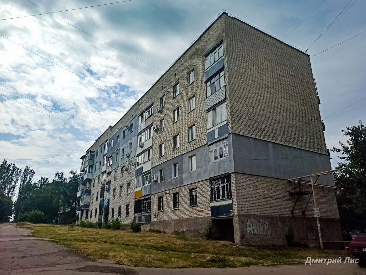 Лисичанск, Соборная улица, 84