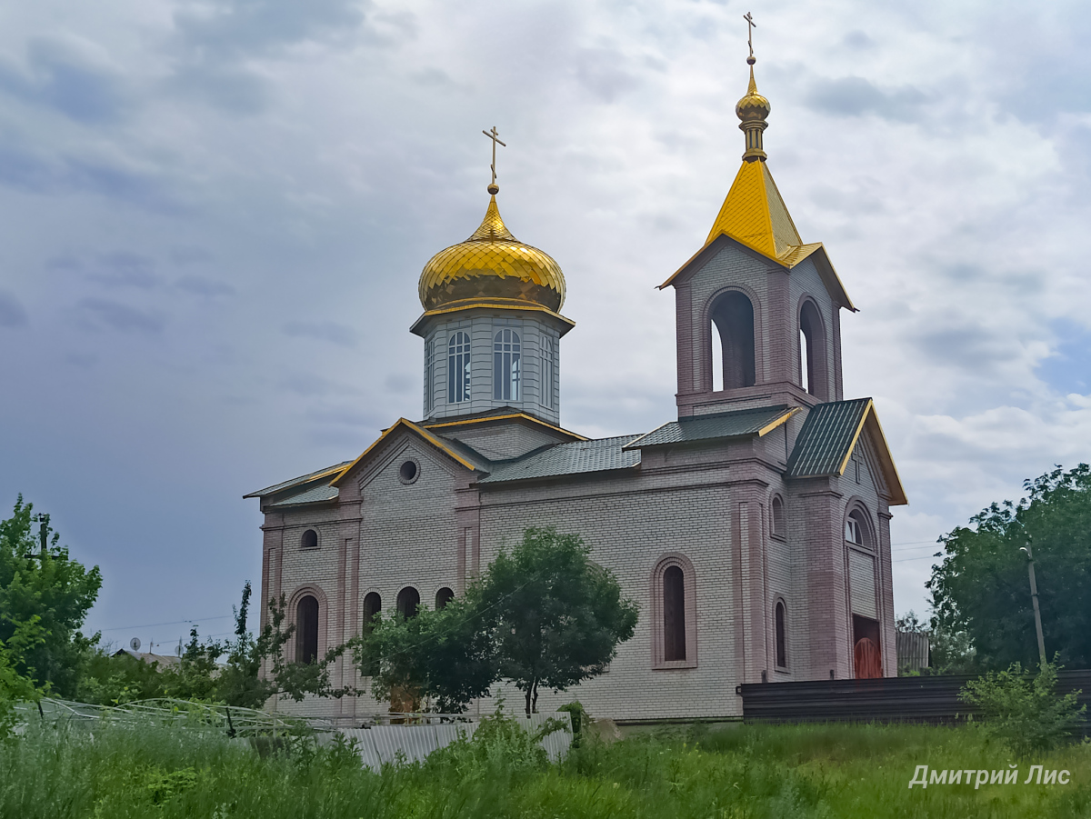 Lisiczansk, Первомайская улица, 79