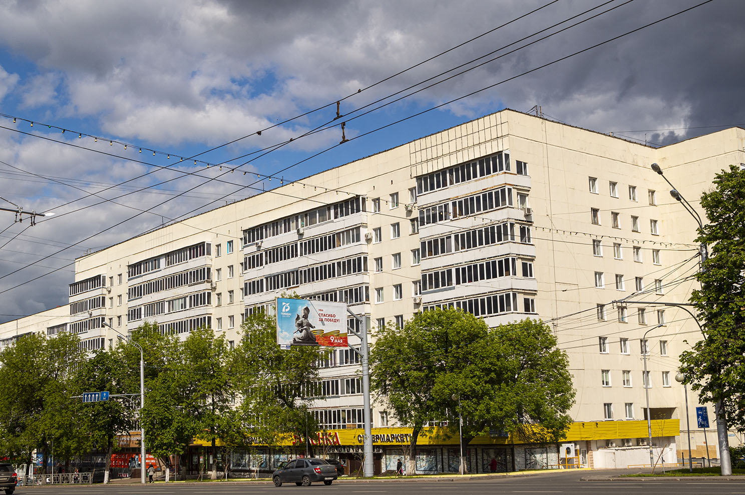 Ufa, Проспект Октября, 176