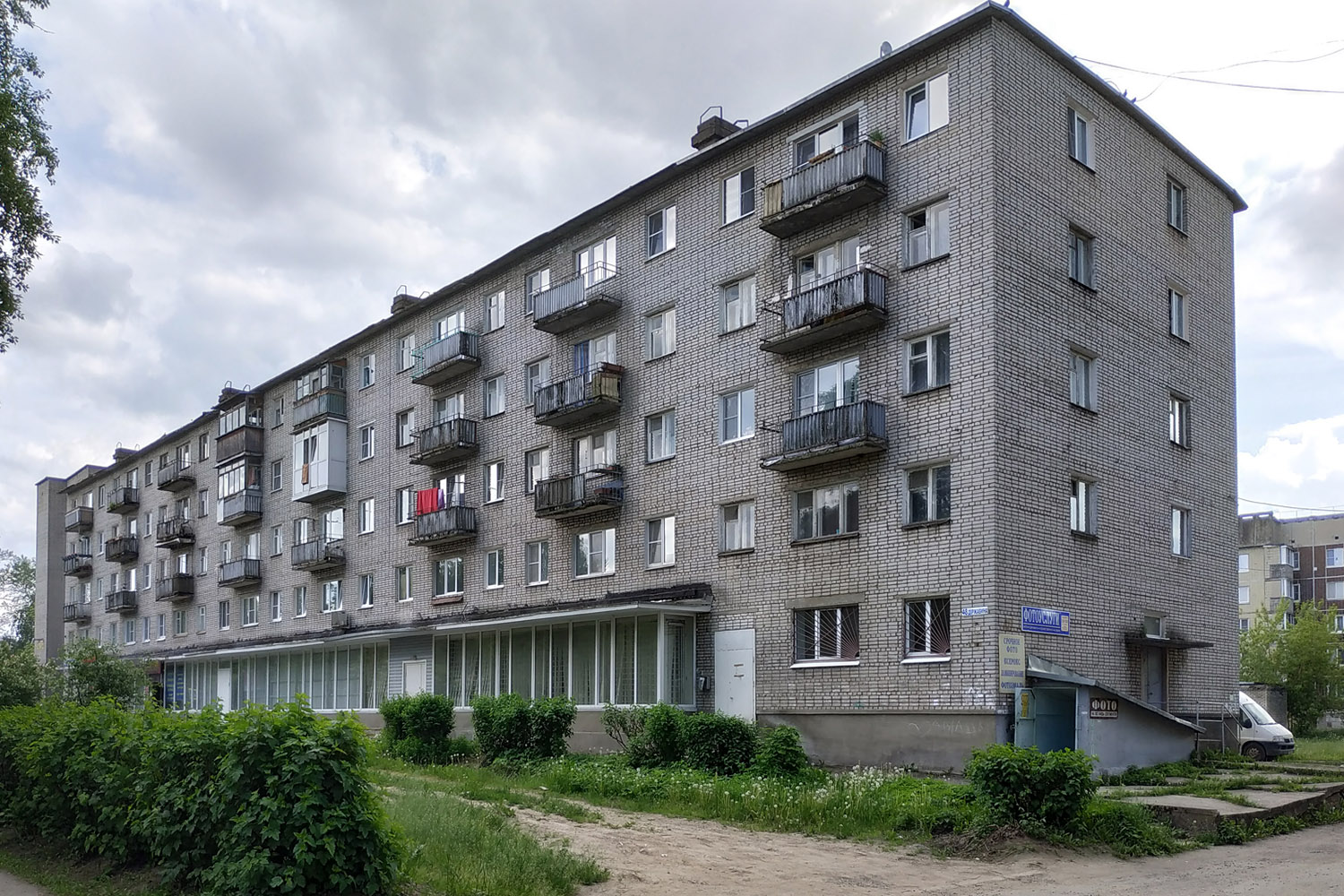 Волхов, Проспект Державина, 48