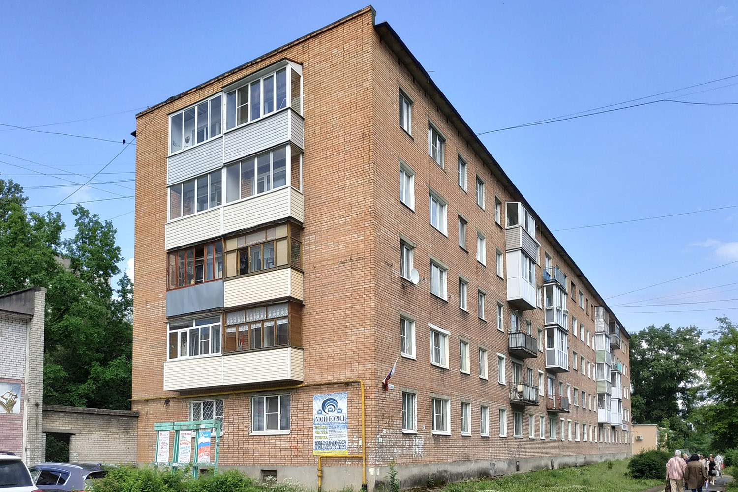 Волхов, Улица Юрия Гагарина, 25