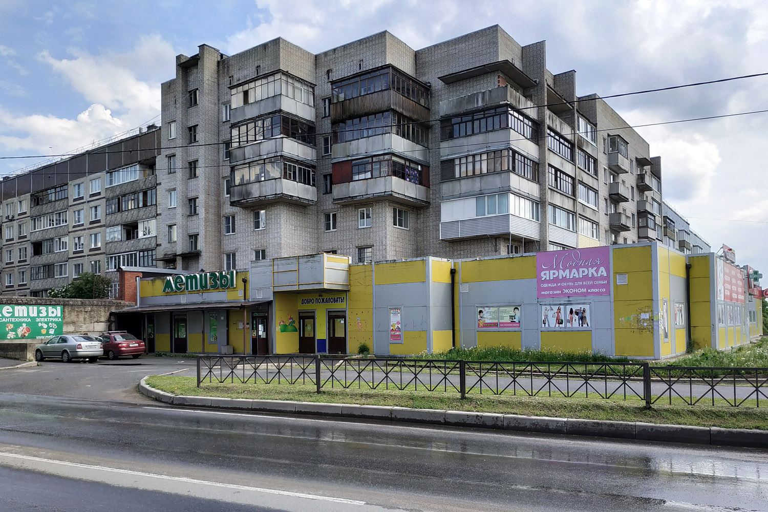 Волхов, Проспект Державина, 32 (подъезды 1-4)