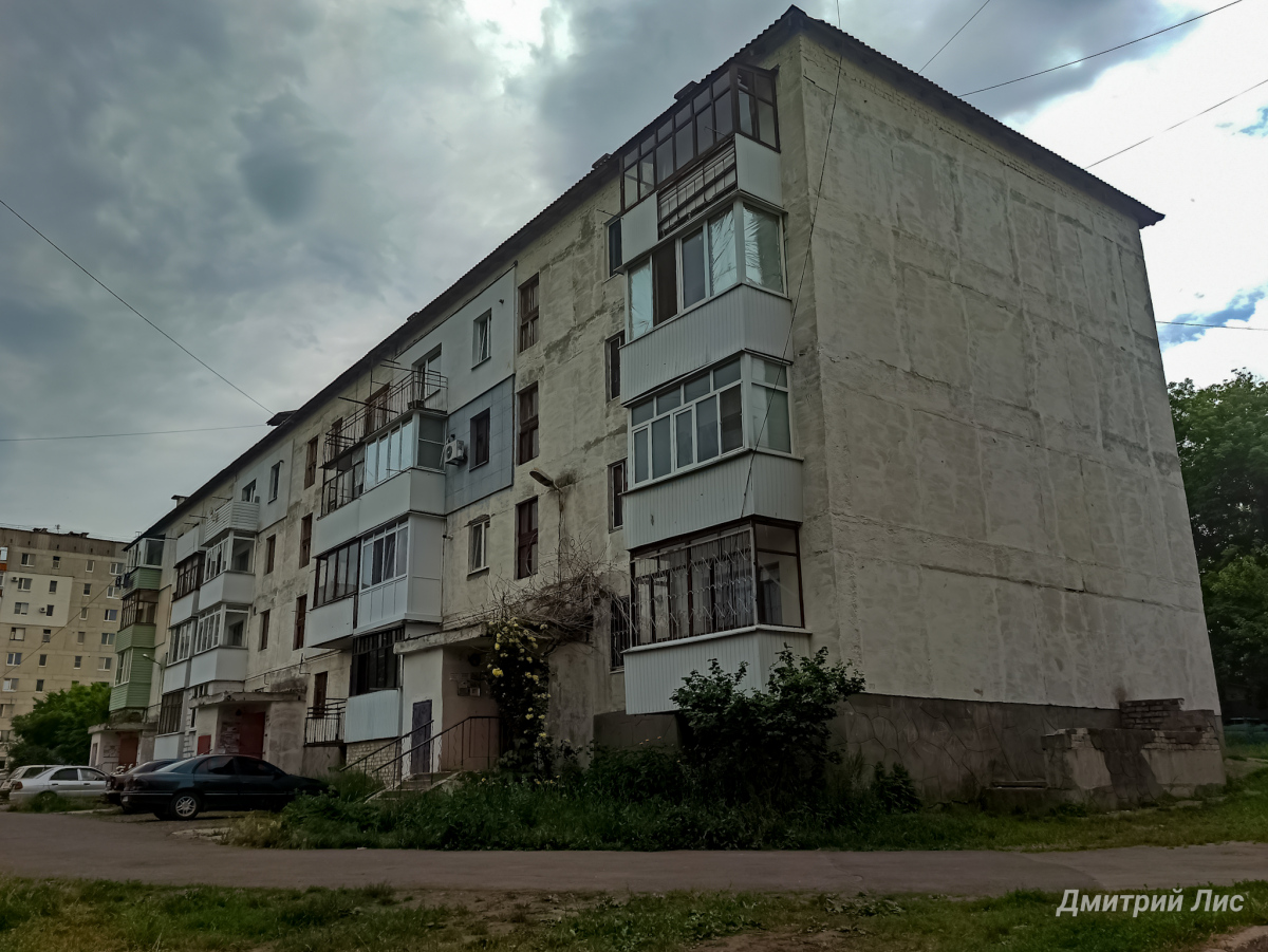 Лисичанск, Гетманская улица, 52