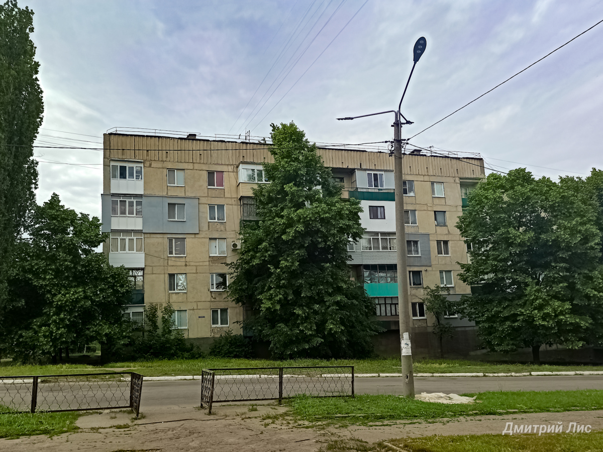 Лисичанск, Улица Григория Сковороды, 108