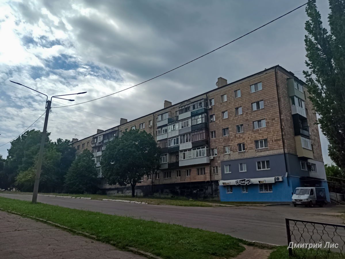 Лисичанск, Улица Григория Сковороды, 110