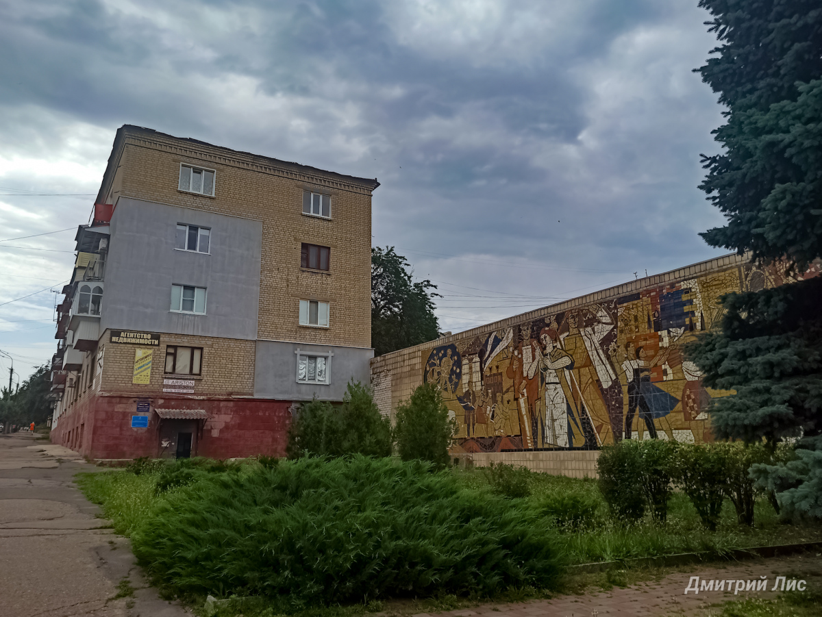 Lisitšansk, Улица Менделеева, 42. Монументальное искусство (мозаики, росписи, барельефы, сграфито)
