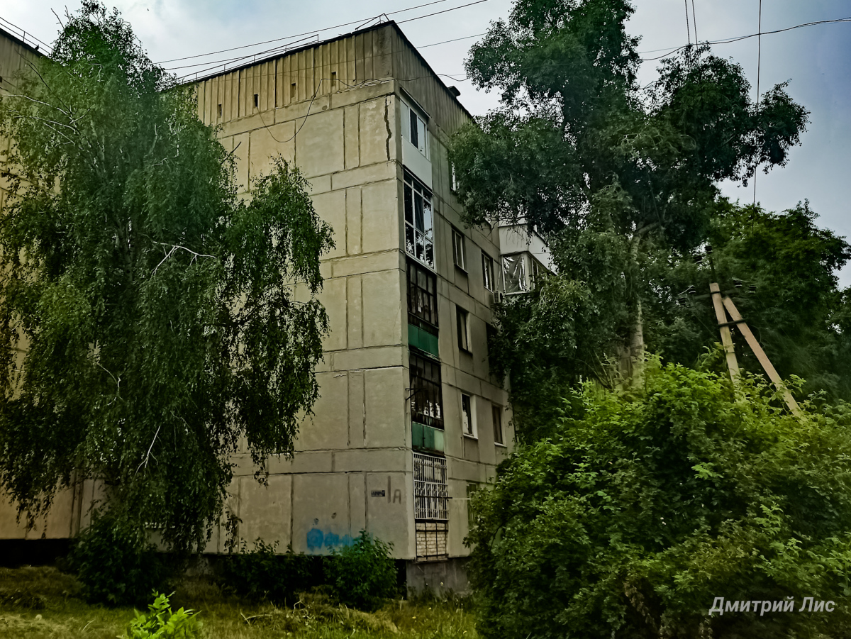 Лисичанск, Улица Газовиков, 1А