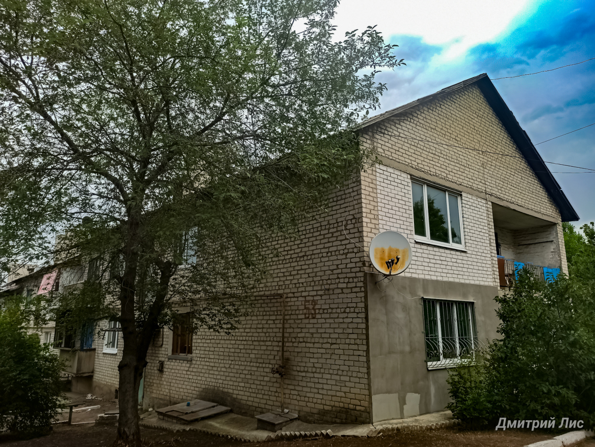 Лисичанск, Улица 24-й бригады ВСУ, 53