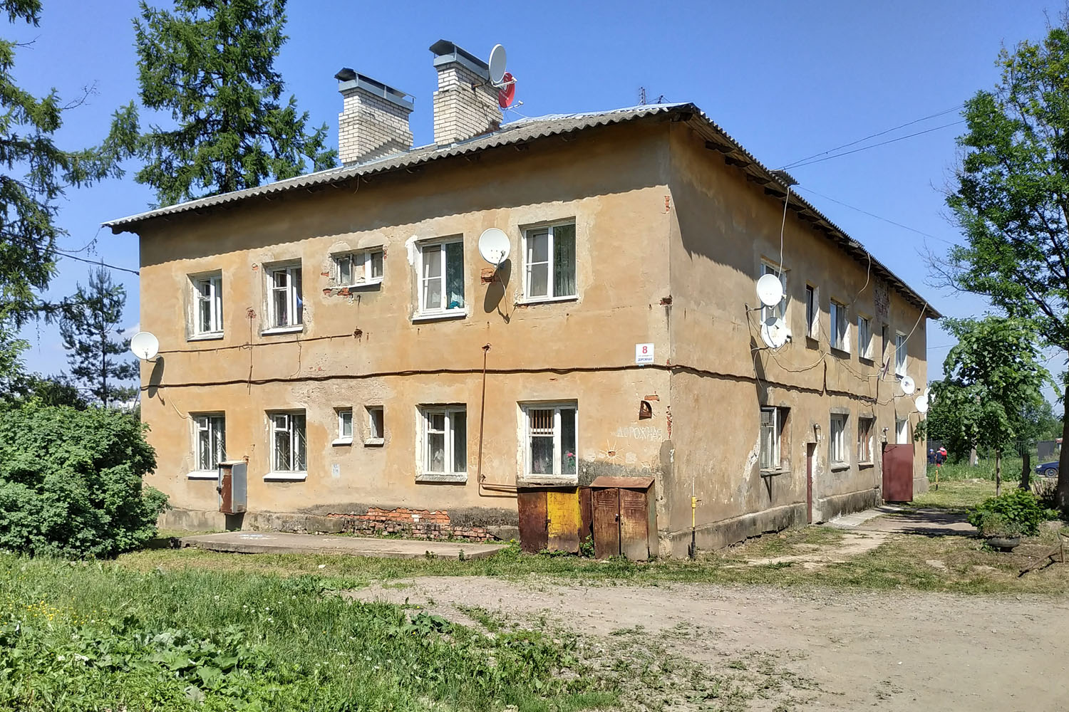 Рябово, Дорожная улица, 8