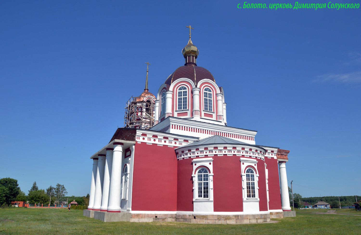 Горшеченский район, прочие н. п., с. Болото, Раздольная улица, 3А