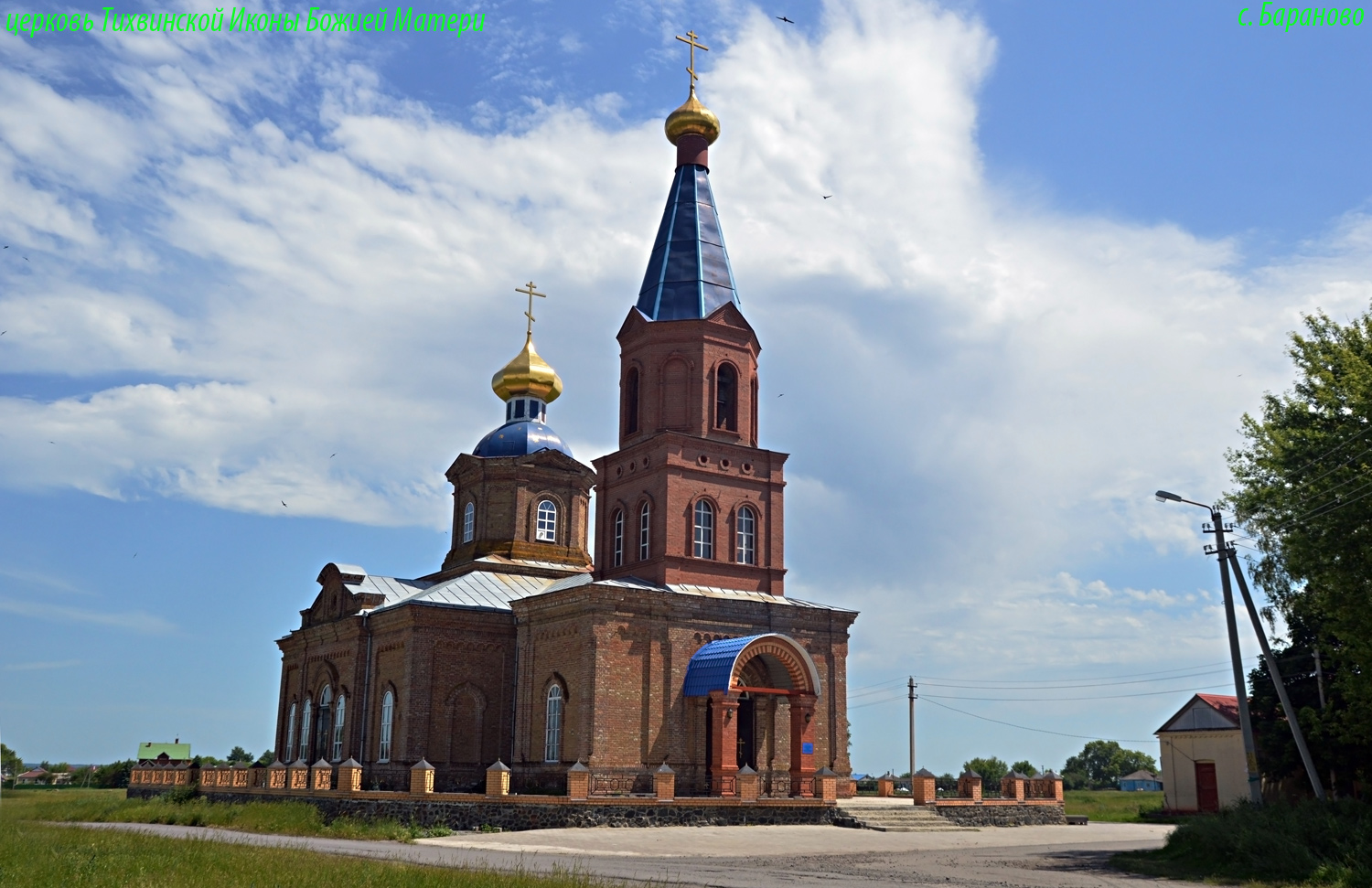 Горшеченский район, прочие н. п., с. Бараново, Улица Лихачёва, 70