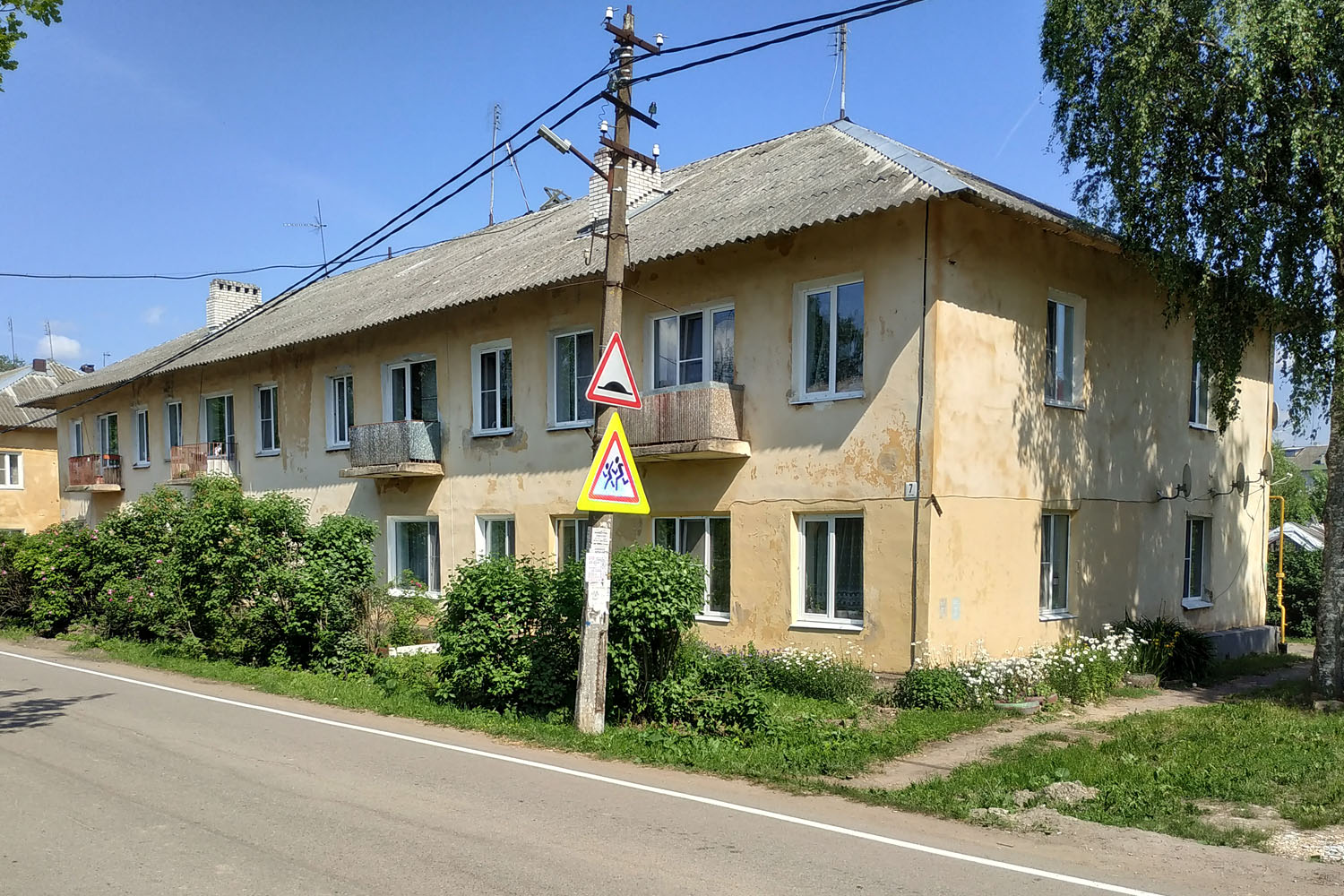 Рябово, Школьная улица, 7
