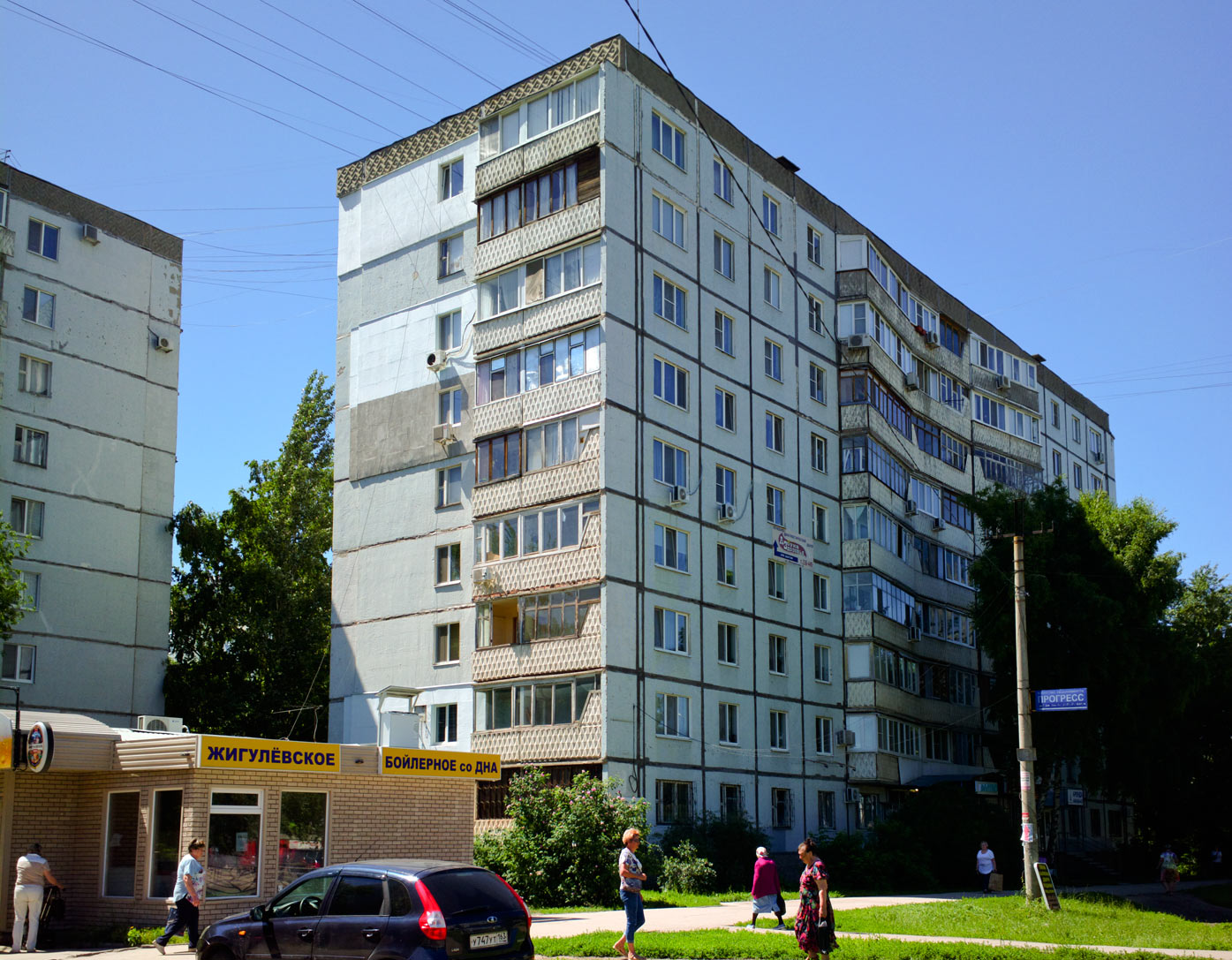 Самара, Улица Георгия Димитрова, 104А; Улица Георгия Димитрова, 104