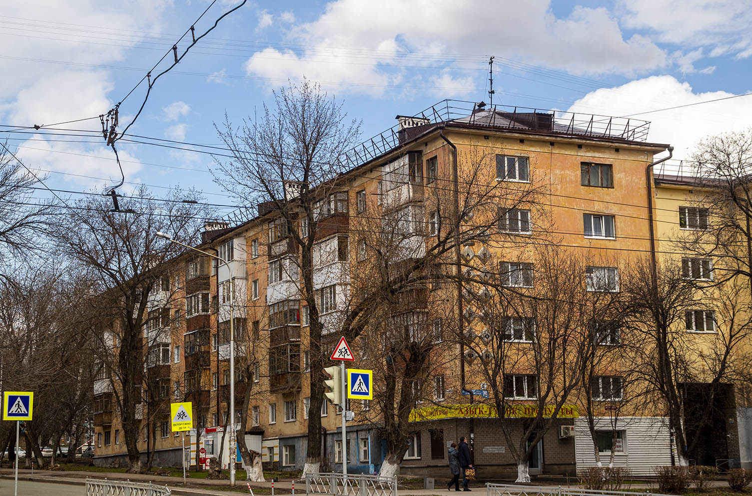 Уфа, Первомайская улица, 79