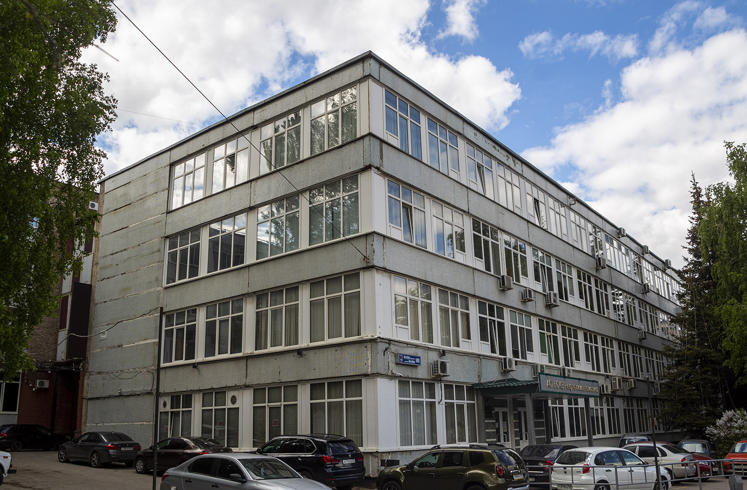 Ufa, Проспект Октября, 149