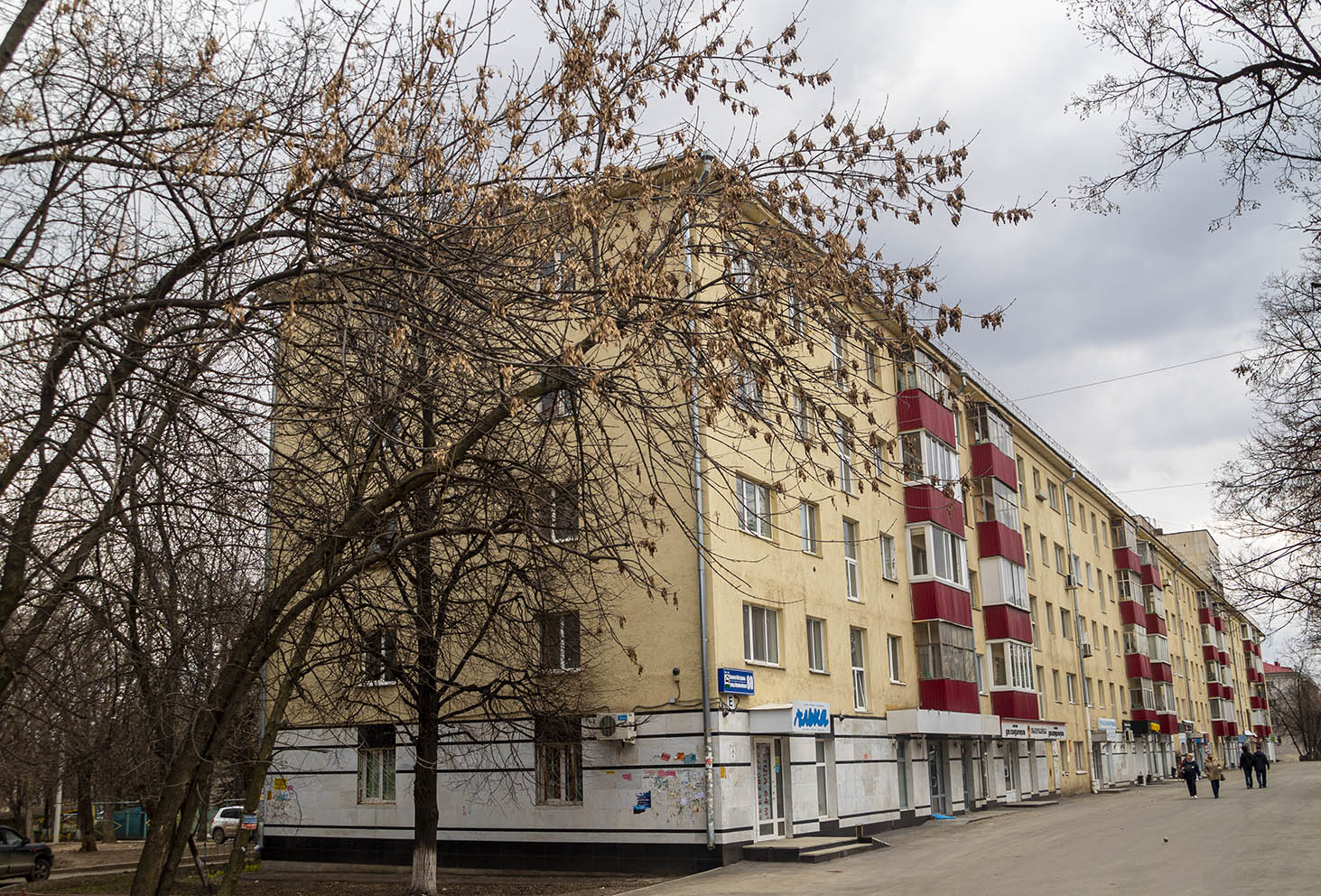 Уфа, Первомайская улица, 80
