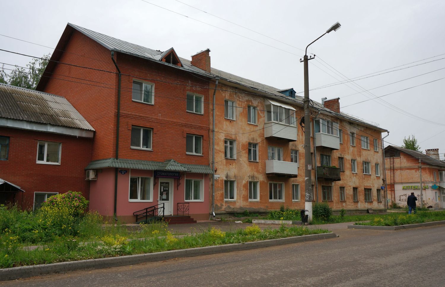 Kungur, Улица Карла Маркса, 43А