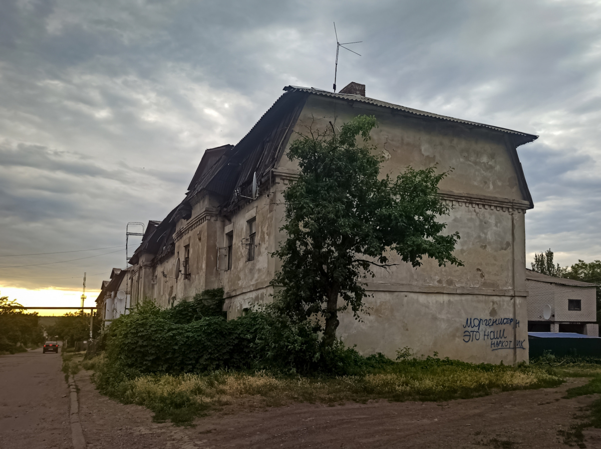 Лисичанськ, Улица Лесничего, 12