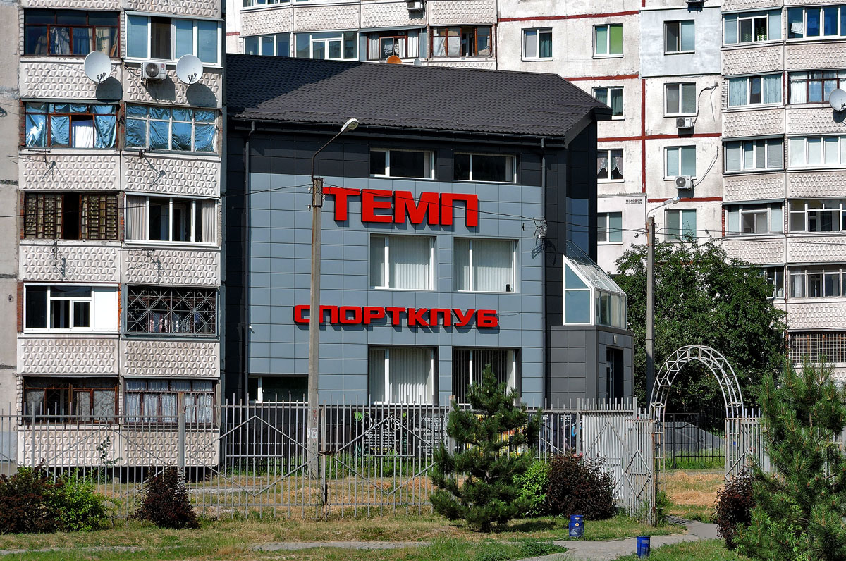 Charkow, Улица Леся Сердюка, 4А Charkow, Улица Леся Сердюка, 4А